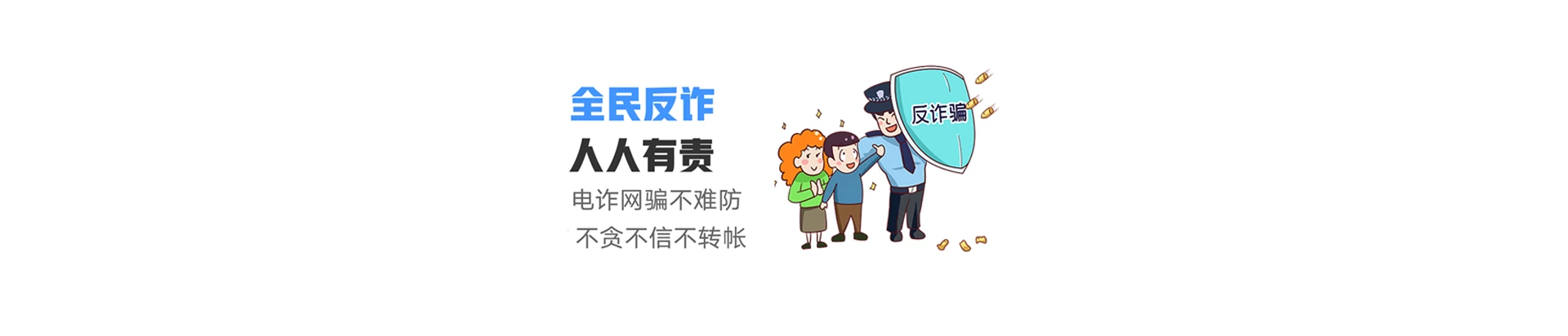 莱州市联通宽带
