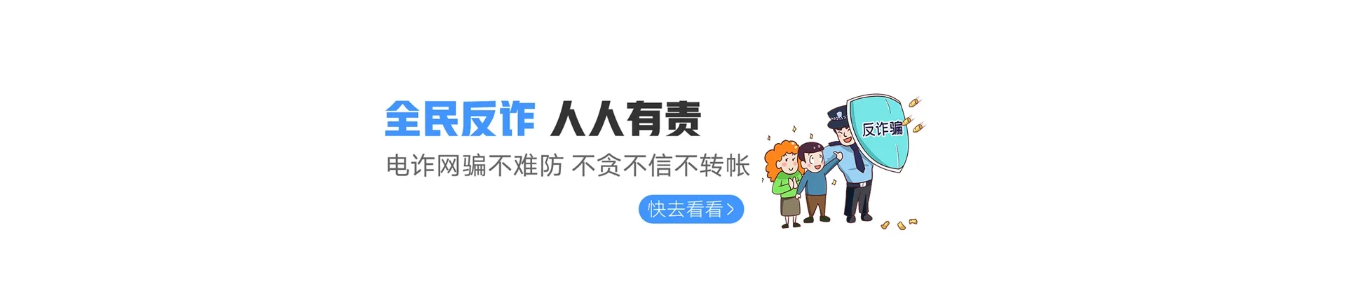 莱州市联通宽带